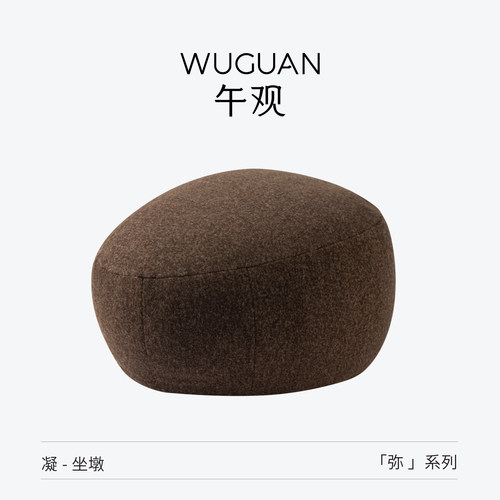 秋弥鹅卵石蒲团坐墩午观不塌陷