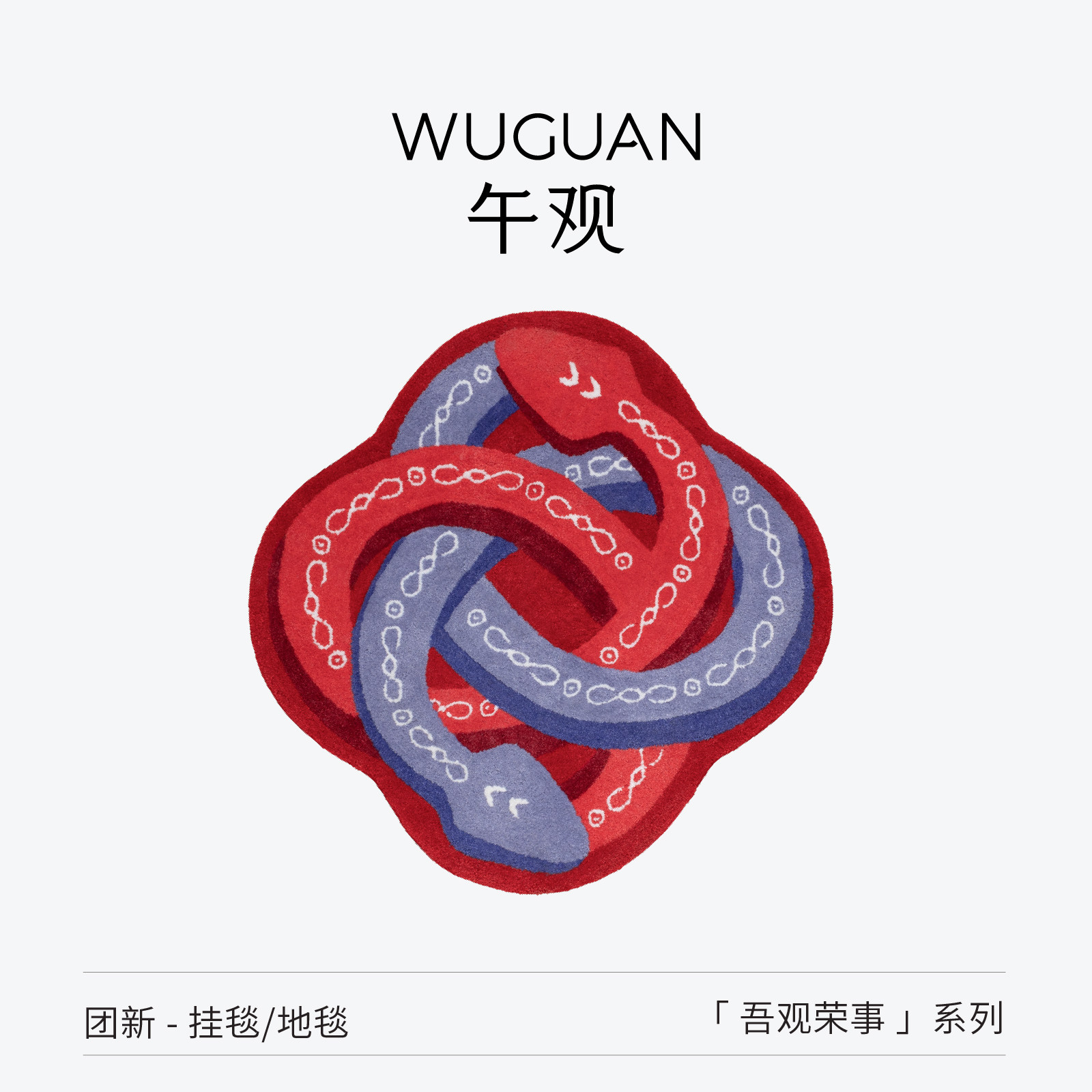 午观挂毯壁毯墙面装饰图片