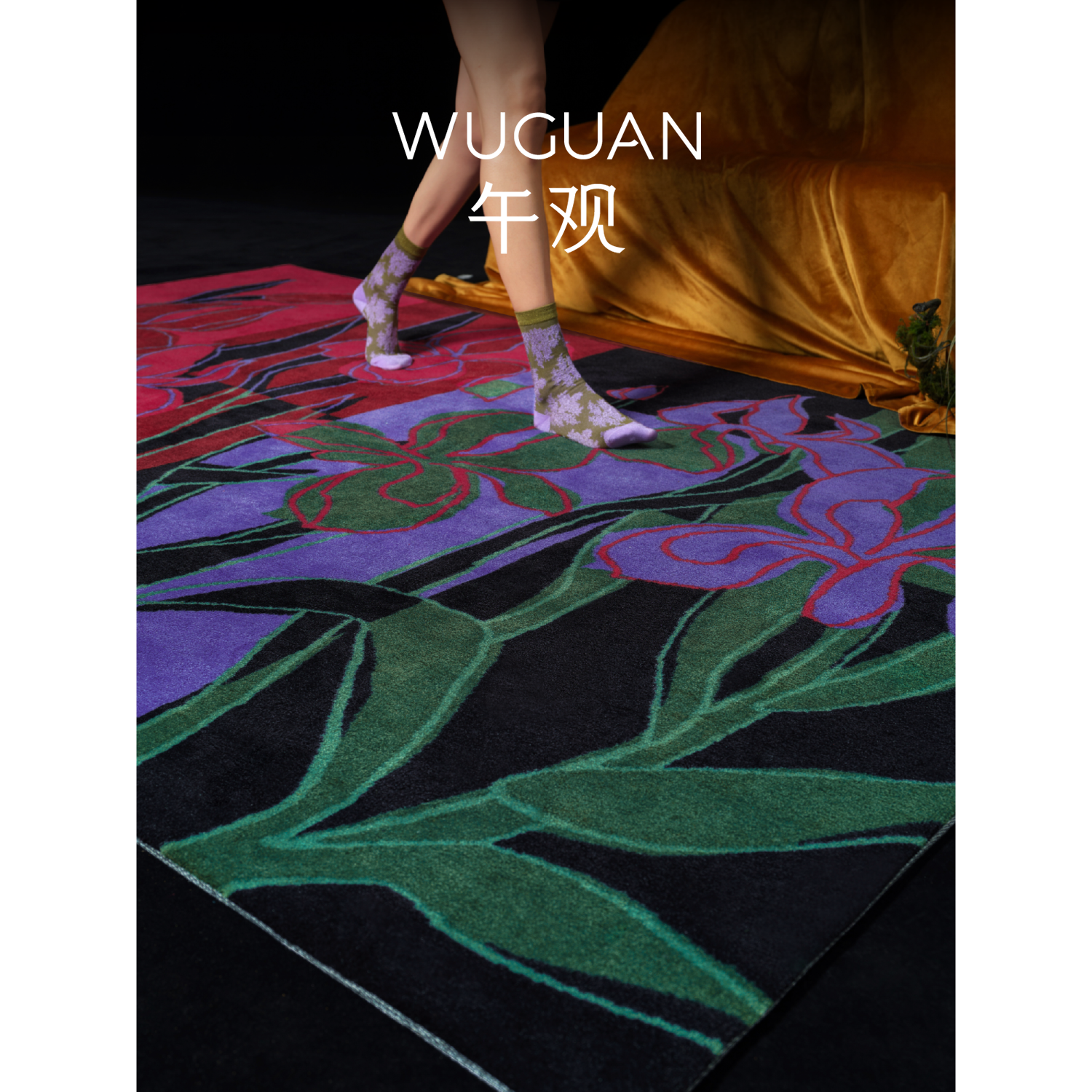 午观『仲夏梦』地毯客厅茶几毯卧室地垫家用免洗沙发床边高级隔音,居家布艺,地毯,淘宝优惠券,粉丝福利购,淘宝优惠卷