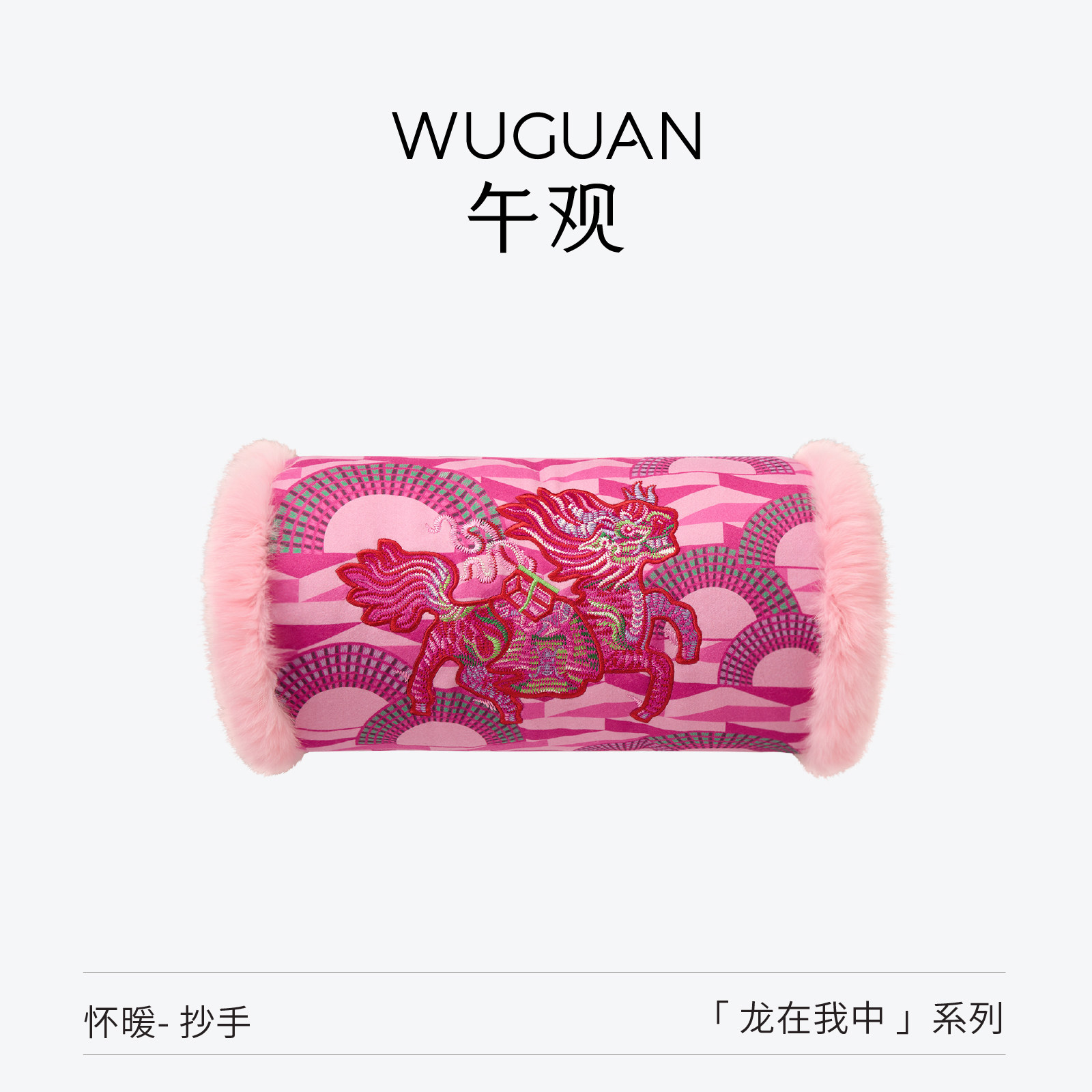 午观『龙在我中』抱枕客厅沙发新中式喜庆靠枕轻奢高级感刺绣靠垫,居家布艺,靠垫/抱枕,淘宝优惠券,粉丝福利购,淘宝优惠卷