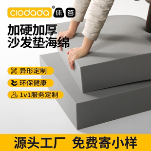 休答答高密度沙发垫海绵加厚加硬定制木沙发坐垫靠背榻榻米可拆洗