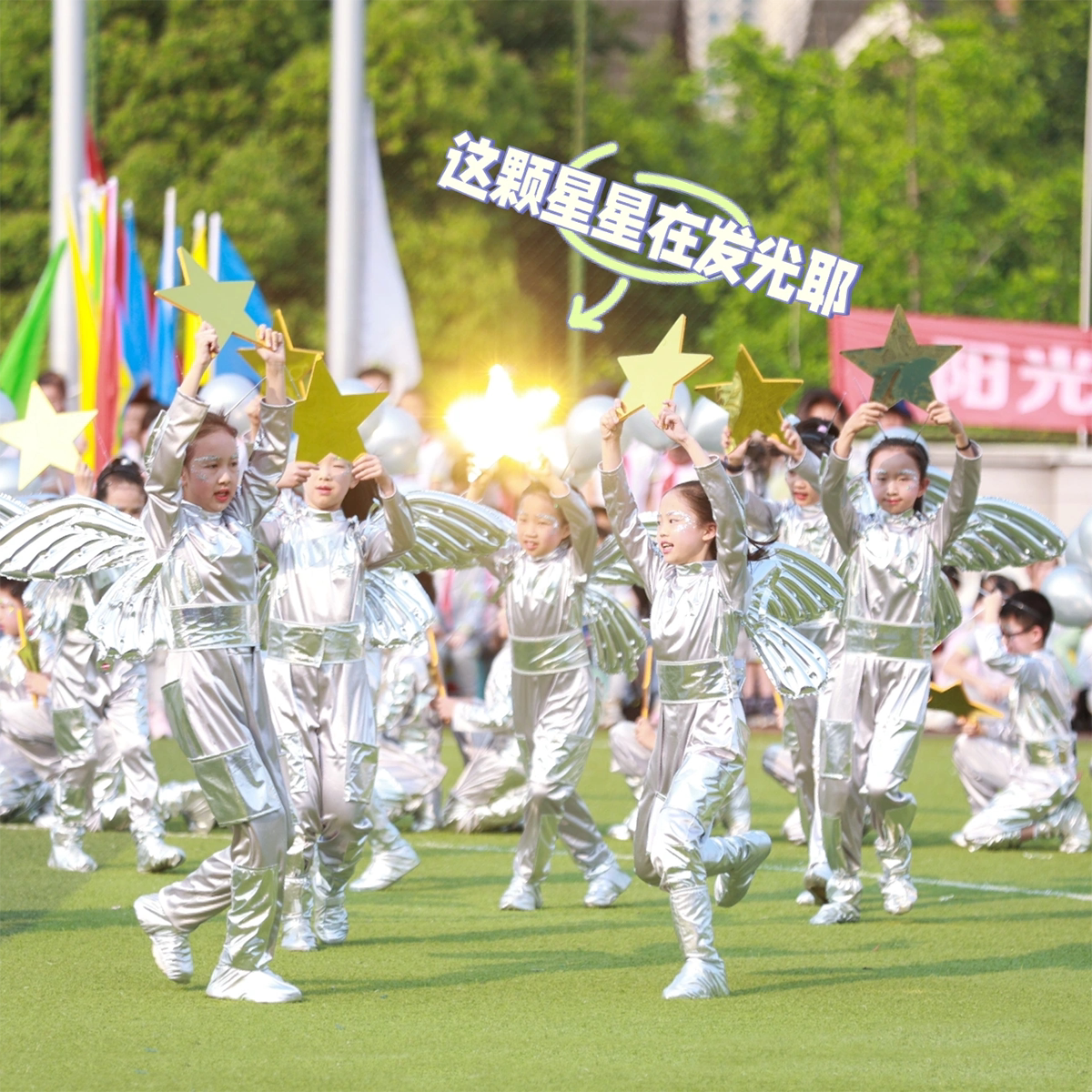 机器人服装儿童未来科技感AI儿童啦啦队演出运动会开幕式啦啦操