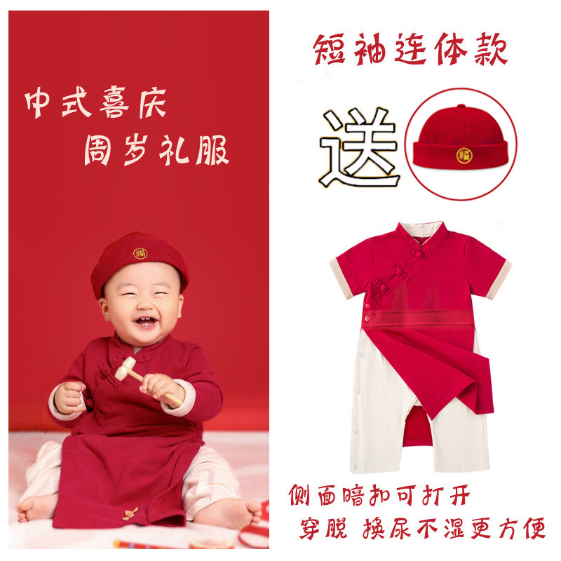 【棉100%】周岁礼服男宝宝