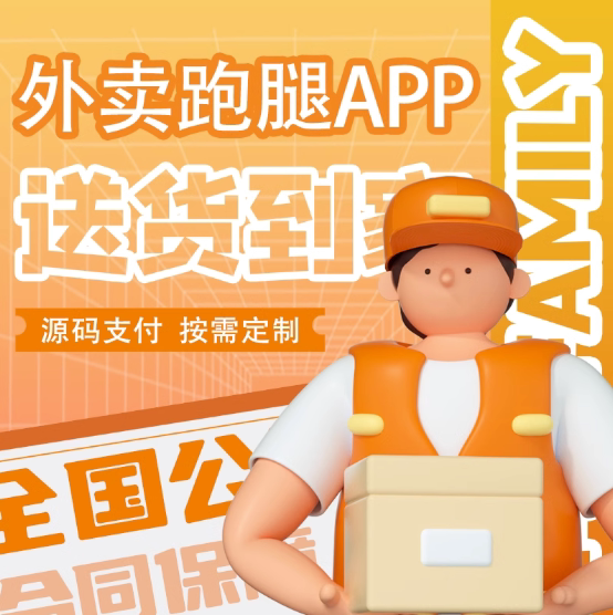 外卖小程序扫码点餐微信小程序餐饮咖啡店奶茶店蛋糕店下单小程序