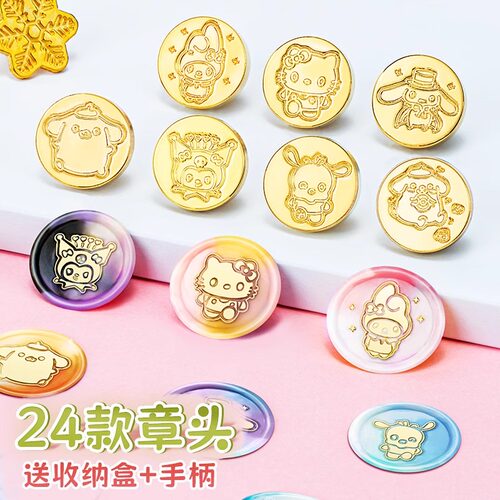 通用火漆印章火漆印章