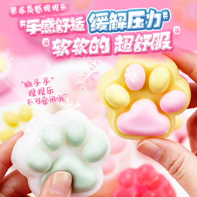 果冻蜡捏捏乐套装diy材料包