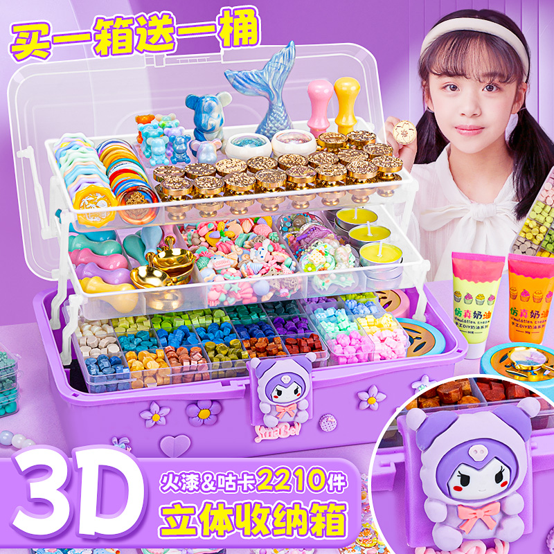 儿童火漆印章手工diy果冻蜡模具
