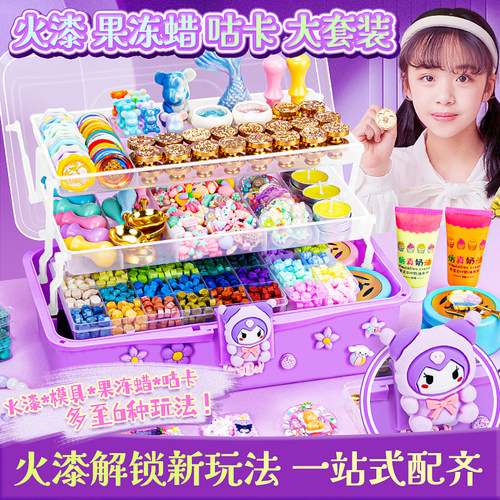 火漆印章解压手工玩具