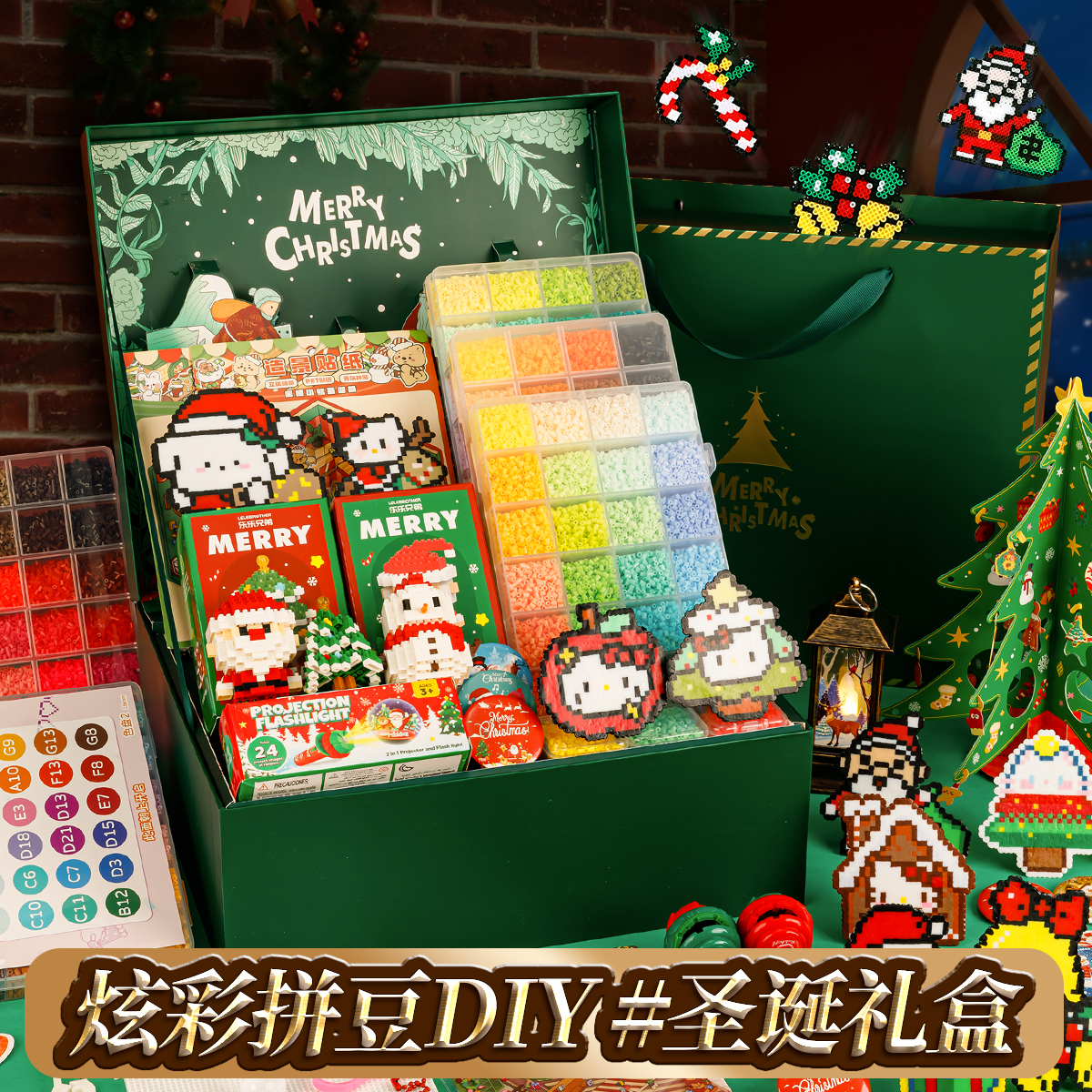 圣诞拼豆豆材料包全套 DIY手工立体儿童益智玩具拼图生日节日礼物