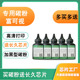 1822碳粉DJ822碳粉墨粉盒打印机耗材 适用富可视FP 6瓶装
