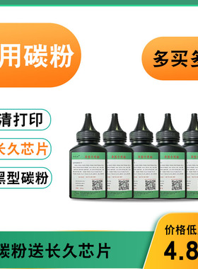 【6瓶装】适用晨光ADGN5222碳粉AEQ918A0 MG-M3000DW M3300墨粉盒