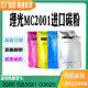 适用理光MC2001墨粉 MC2000粉盒GS3021墨粉盒G3020碳粉打印机彩粉