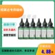 002MF碳粉墨粉打印机耗材 适用柯美达TNP400碳粉3022MF 6瓶装