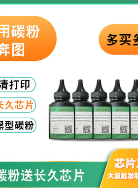 【6支装】适用奔图PD-202 PD-222碳粉S2000粉盒MS6550 MS6000墨粉