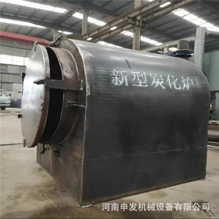 家厂 大型卧式制炭节机 果壳树枝竹木炭设烧备大型 木材炭化炉