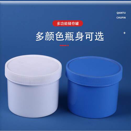 现货UOD0塑料密罐封 255001000ml毫升直桶筒P广E口塑料桶加厚粉末