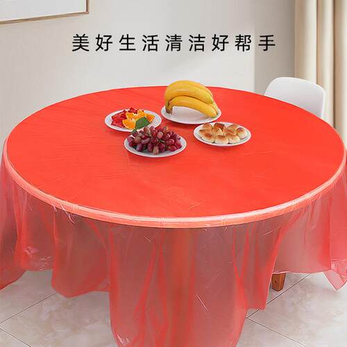 16/1红.8米一LQE性塑料桌布餐白色防水台次布餐桌色喜厅庆桌布