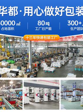哑光紫色加厚快递袋全料彩PIF色自粘电防水袋磨材质砂跨新境商打