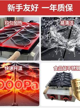 千鞋麦燃气MOK洞洞鞋子华夫饼机商用拖鞋蛋糕鞋鸡机蛋仔机洞洞鸡