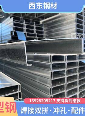 弯汕c型钢价116格 c型条钢檩条型号 檩c22冷0x75x20x2.5 头钢材冲