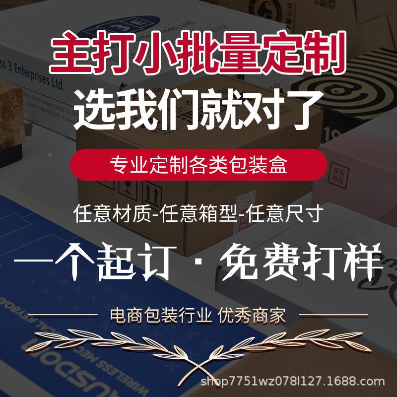 跨纸箱定制瓦楞纸子定做飞机箱盒扣底纸盒纸GLQ箱盒印刷lo境go图片