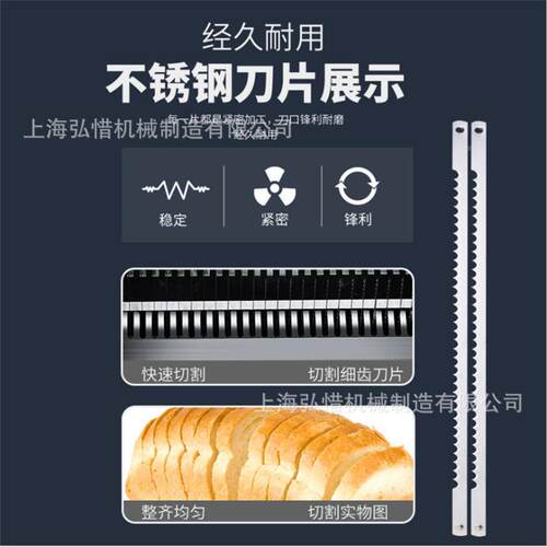 3馒1刀面包切机片机 VZC电动切机 方包吐司片切片 头切片机 可定