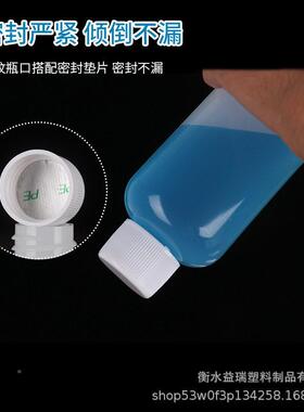 家ZLV60ml100ml塑料小口试样品分剂装DPE白色H避厂光化工