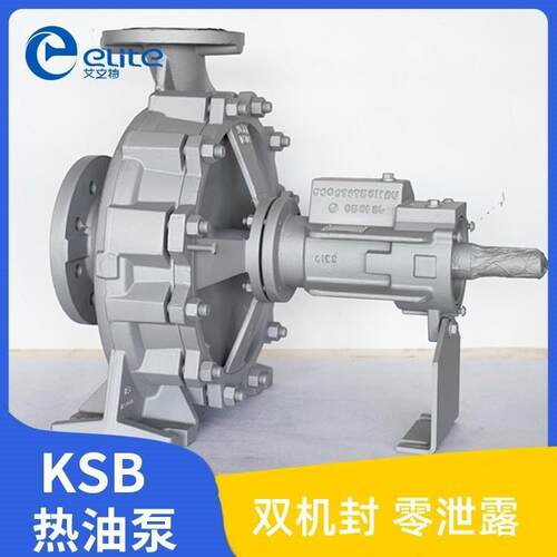 德国KSB ENY1泵0-80T-200原装高温GHD导热油0循环 耐高温耐腐蚀