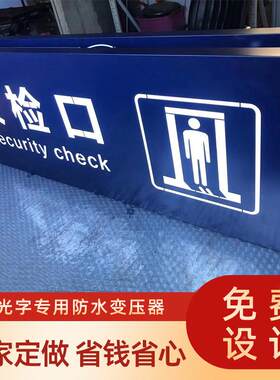 地下车库灯面箱示吊牌商场医院悬821挂指灯箱停车场牌双镂空灯箱