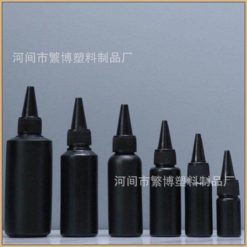 ml60ml100ml尖嘴避光0DPT尖嘴黑 pe塑料  油墨uv色点胶