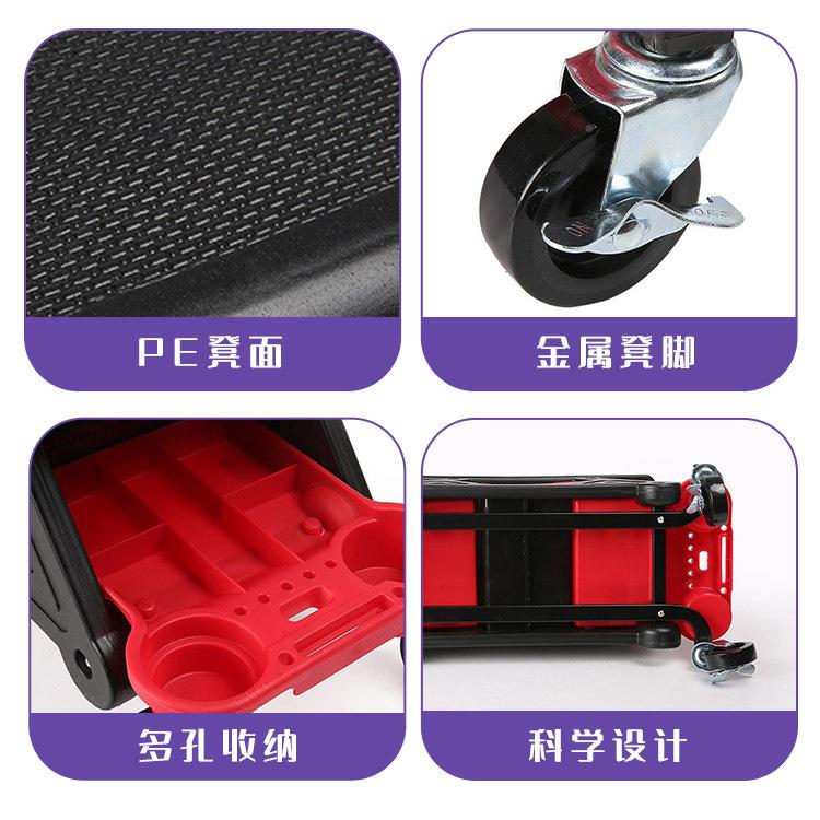 爬虫凳汽美容抛光工贴膜工车具收纳动洗XCD-98车机作美容凳移子