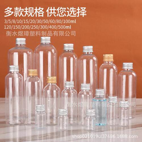 厂家金0直发10ml塑料分银装IYA现货金铝盖属盖鱼光面盖