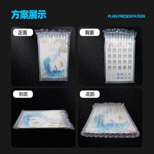 绣扇气柱IKL袋定制工U型袋大尺寸刺定制免费打样苏州昆团山气泡柱