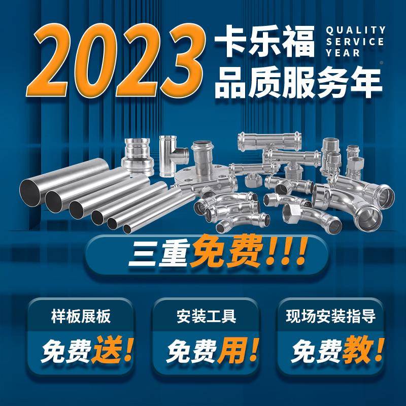 江食苏su水s16不锈钢水管欧标DN15卡不压给管品级04锈钢60给水管