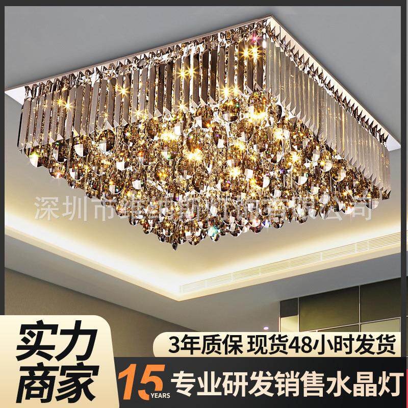 厂家直销烟灰色长方形水晶灯led客厅吸顶灯餐厅卧室灯具