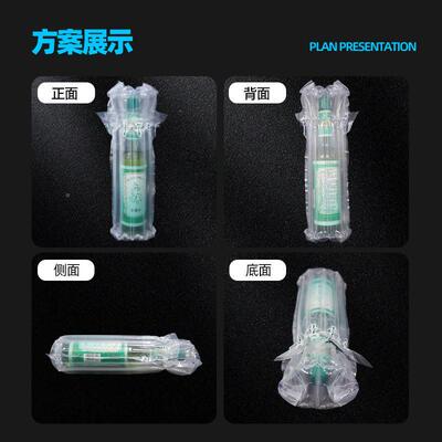 花露水气柱袋定制气州泡GFB柱袋快递专气用柱袋防防震苏气泡柱摔