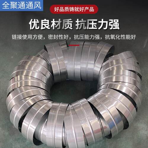 形箔排风管道对接内接油烟铝软管对螺旋风管100mm白圆铁镀头锌加