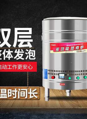 煮面炉煮面多4545桶锅商天燃气煤气电热功能用熬汤粉汤蒸煮粥锅