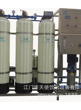 造厂供应食净品厂用制化水处理设备RO膜水处产理过滤加85工成套生