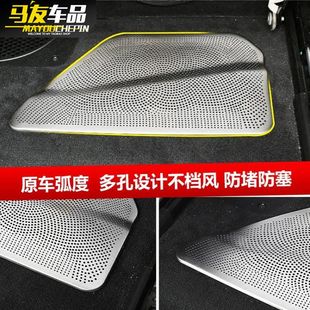 前座椅下空调出风口防尘保护罩汽车内饰装 适用宝马5系改装 饰用品