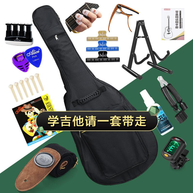 吉他配件套装全套大礼包吉他弦移调夹调音器吉他包抱婴袋拨片吉他