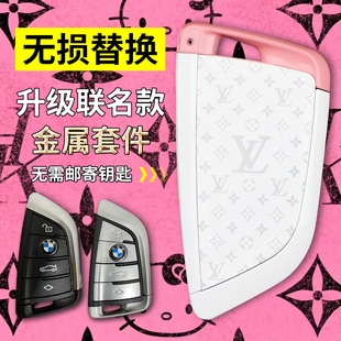 宝马刀锋钥匙壳X6X5X4X3X2X1 7系5系3系2系1车原厂遥控器替换外壳