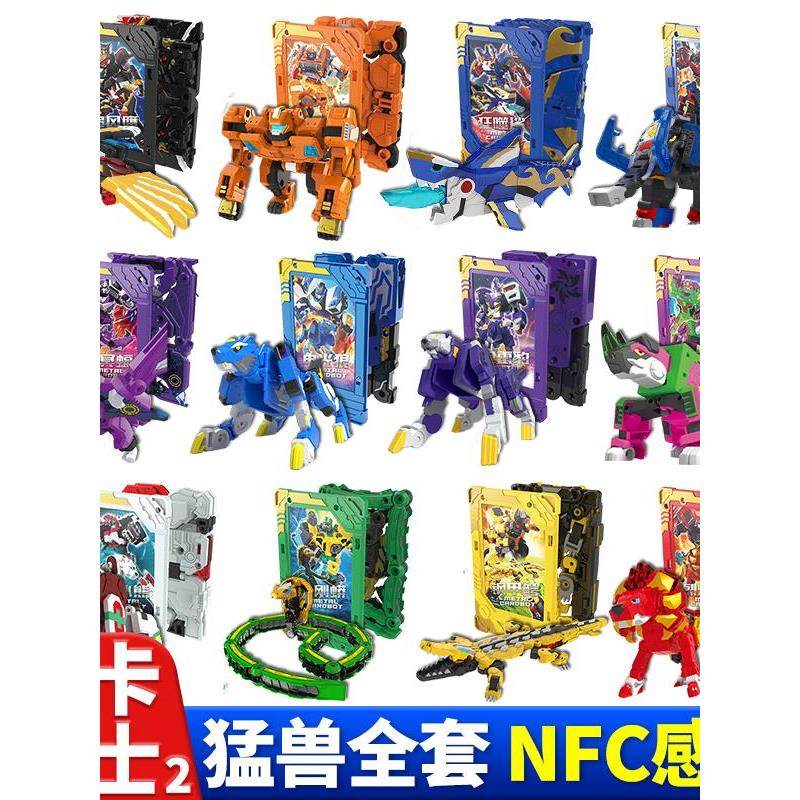 正版炫卡斗士深海天锚海盗船机甲金刚战士机器人霹雳火影第二季旋