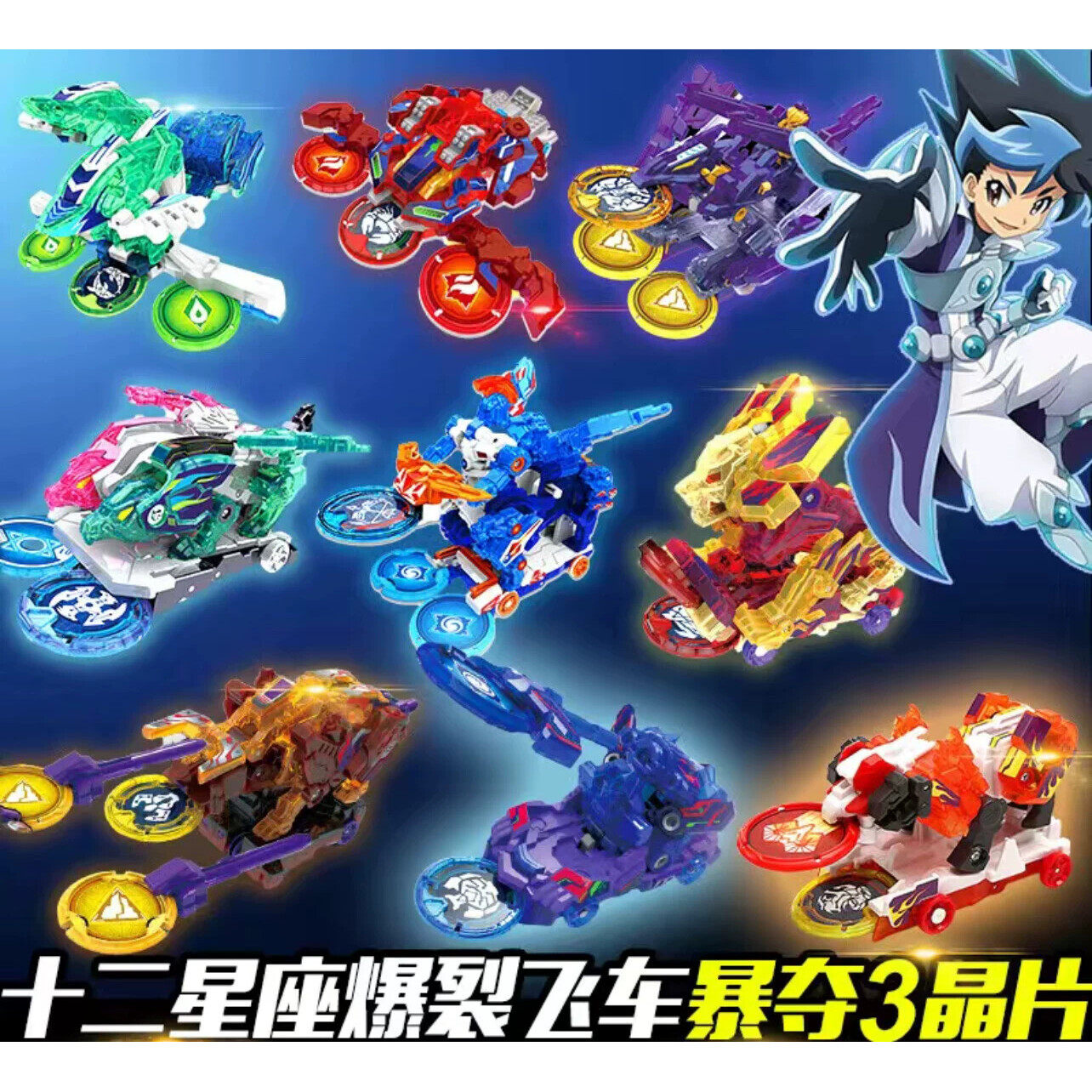 奥迪双钻爆裂飞车5晶码迷踪赤凌风绝地雄狮爆旋猎兵钢翼战龙重装