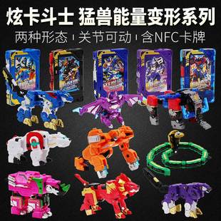 正版展高炫卡斗士暴烈重卡变形玩具儿童男孩炫蓝闪电卡片卡牌召唤