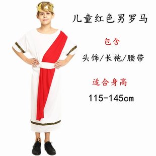 万圣节化妆舞会古罗马希腊表演服装儿童男罗马女神希腊女王演出服