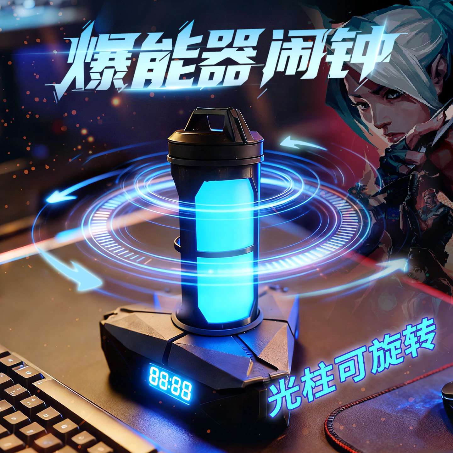 无畏契约游戏爆能器闹钟数字显示闹钟桌面装饰发光台钟,模玩/动漫/周边/娃圈三坑/桌游,动漫3C周边/数码电器,淘宝优惠券,粉丝福利购,淘宝优惠卷