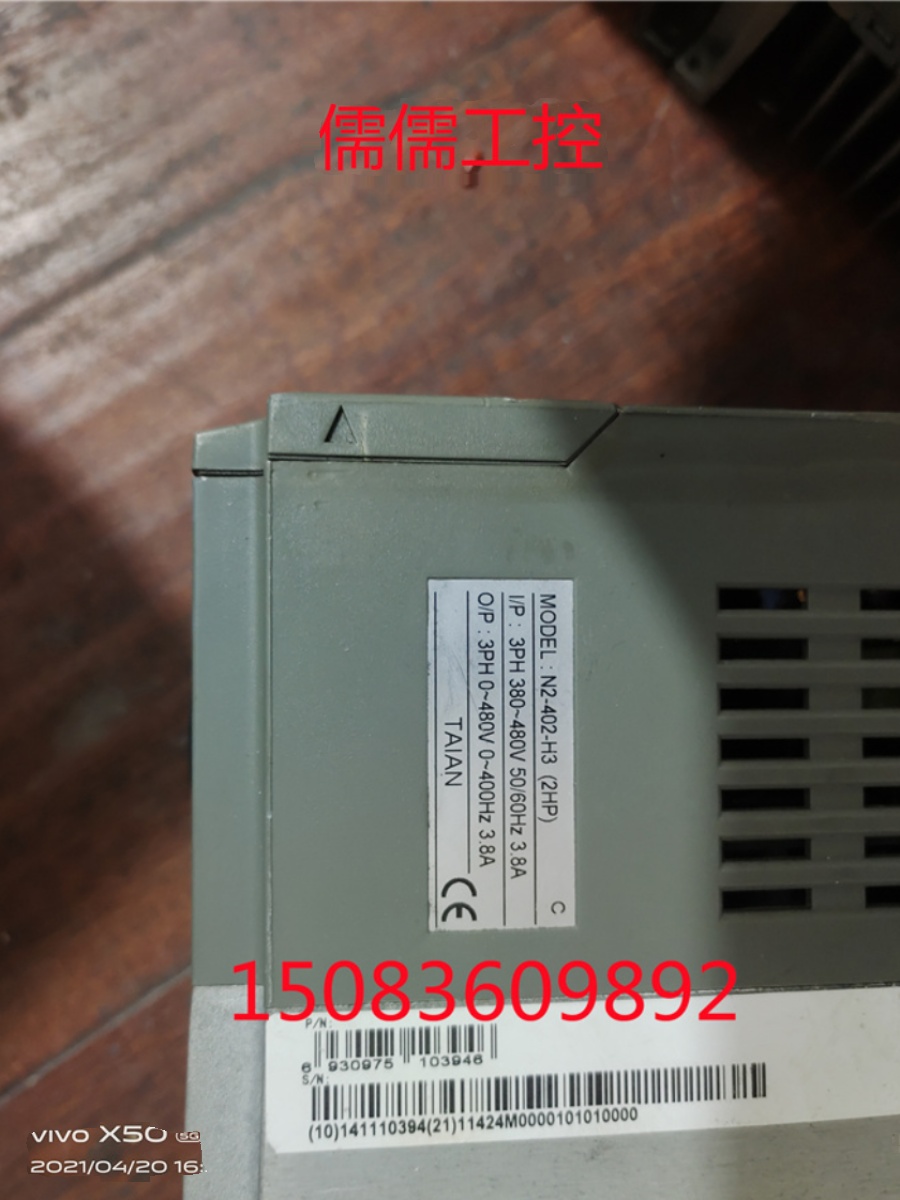 厂拆机台安变频器N2402H3 N2402M3 15KW 380V 440V现货 保质促