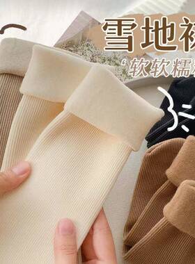 袜子女秋冬大地色雪地袜中筒加绒加厚保暖睡眠长袜冬季女士we34