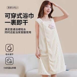 可穿浴巾可爱卡通浴袍比纯棉吸水速干大人洗澡裹巾家用浴裙女S51